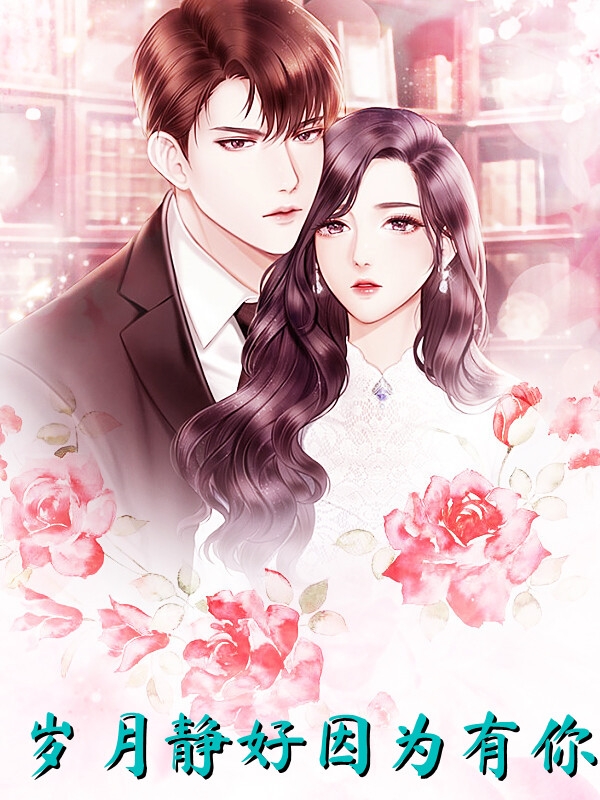 被师尊刺死后，我修无情道成神抖音热门