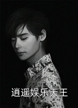 被流放后，全国都在求我回都当皇帝沧南大帝楚南天番外