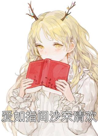 原来你的心里没有我抖音