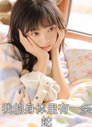 无人归来诉情深免费阅读