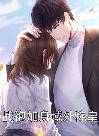 畅读全文失落玫瑰