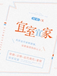 热门作品加入漠北后，我建立帝国