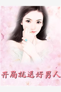 官嫂小说正版全文免费阅读精品全篇