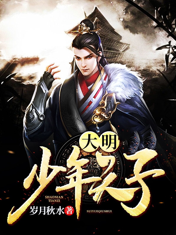 黑月光前妻有点笨笨的