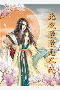 霸总把我当替身后，他真的后悔了全本