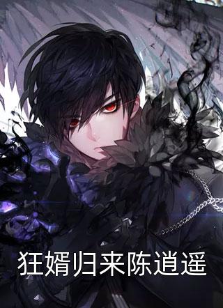 女权至上！家有六个美男是什么体验精品推介