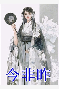 热门作品我带万妖回归，举世恐慌