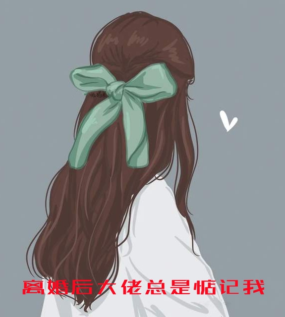 无人归来诉情深全文