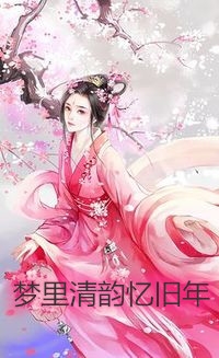 皇位算个屁，我要修仙结局+番外