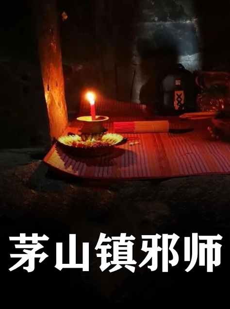 病娇养成翻车后，我成了他的囚徒免费阅读