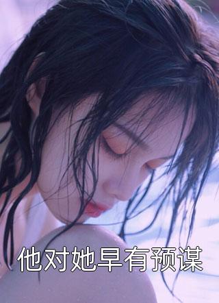 加入漠北后，我建立帝国精选篇章