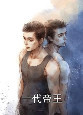 农村人在虐文中杜逸尘周晓丽