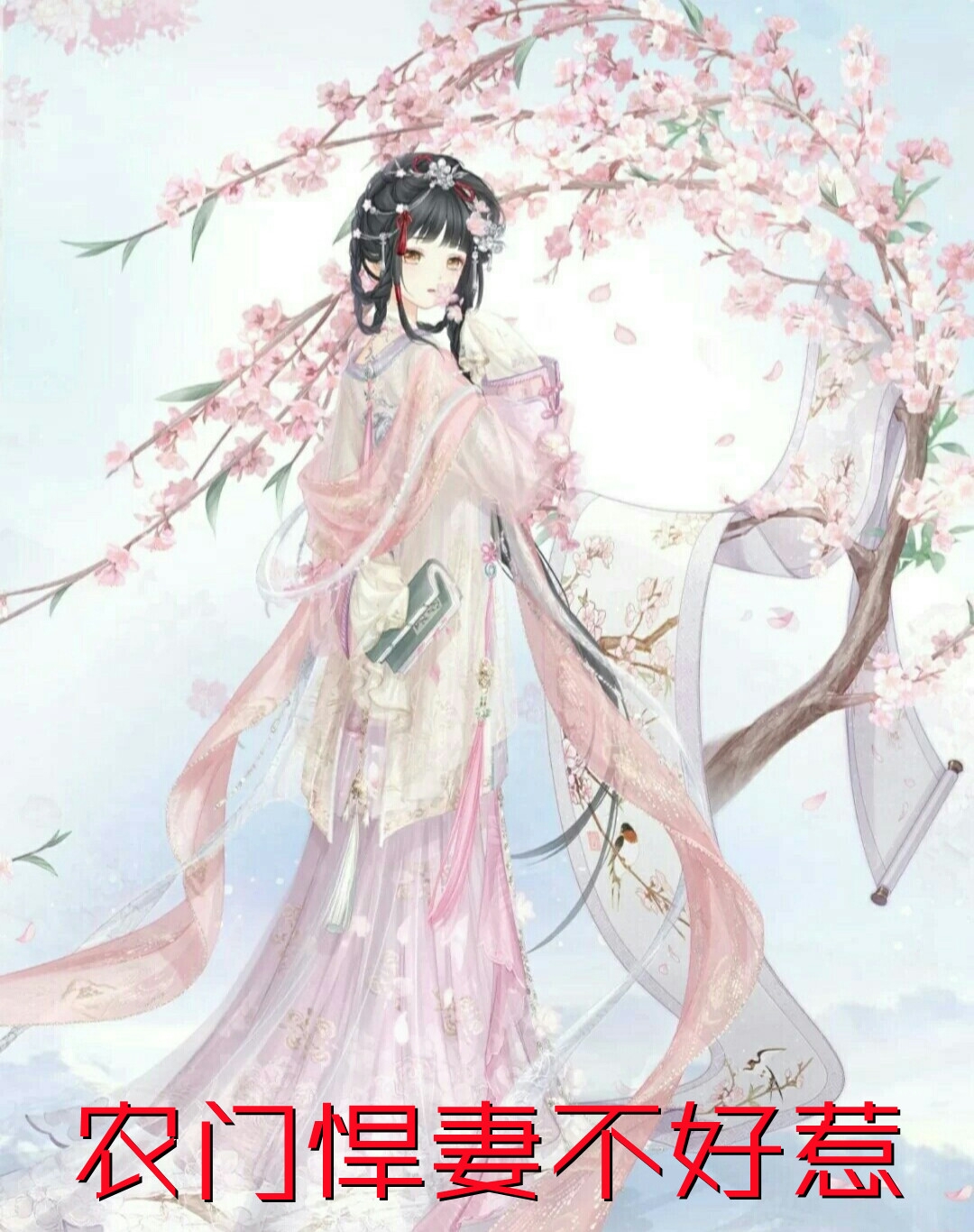 最新章节重生复仇：渣男你别想逃