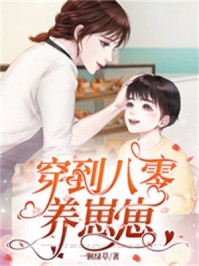 为妾的职业操守结局+番外