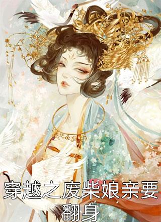 我瞎编功法，你们怎么都成大帝了全本小说推荐