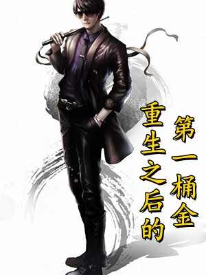 我一小小妾室，惊艳了侯爷很合理吧推介