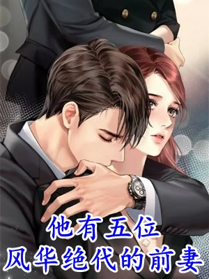 全文阅读玄幻：灵武双修的我无敌了