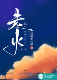 我撩了男神一次免费看