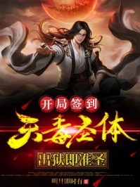 精选全文我一小小妾室，惊艳了侯爷很合理吧