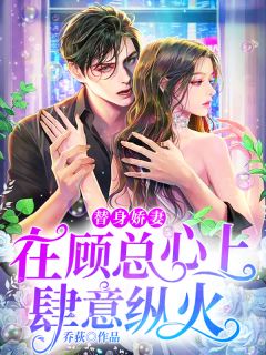 全文魂穿综武：武当祖师爷出山了