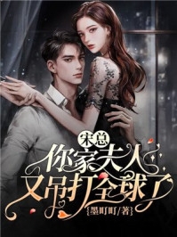 抖音重生复仇：渣男你别想逃文章全文