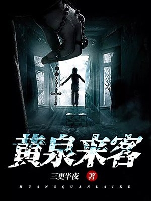 官途笔趣阁