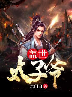 重生复仇：渣男你别想逃全文浏览全集小说阅读