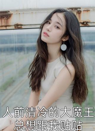 蛛锦：牛二娃牛大娃番外笔趣阁