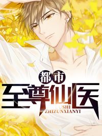 癫狂！小郎们缠她越欢，药性越强优质全文阅读