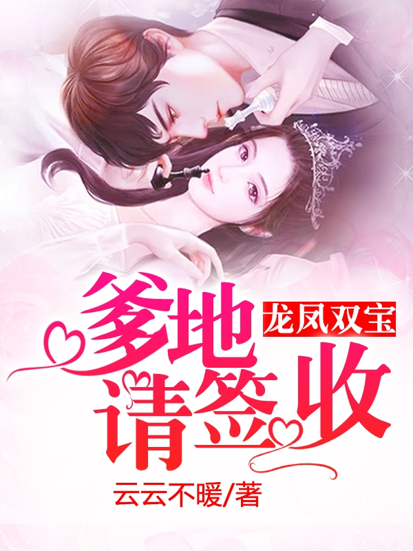 我把爸妈的红线给剪了