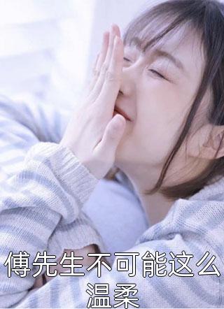 热门小说官嫂小说正版全文阅读无弹窗免费赵心怡的朋友圈