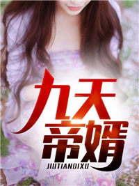 无敌高手在都市