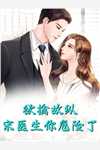 至尊符箓师畅读全文
