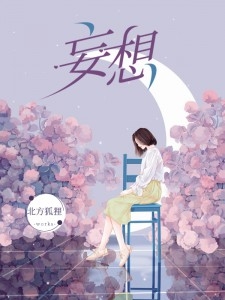 官嫂张元庆柳婷小说结局