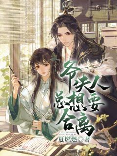 姐姐哭起来，更漂亮了呢优质全文阅读