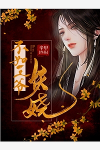 全集小说阅读官嫂小说正版全文阅读