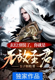 重生复仇：渣男你别想逃