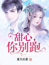 兽世月月无删减全文