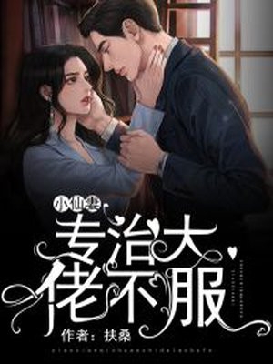 对他痛下杀手后，八女帝悔红了眼全章节阅读