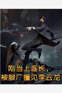 精品阅读张三丰张无忌全忘了