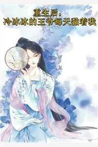张三丰张无忌学太极时的对白全集小说
