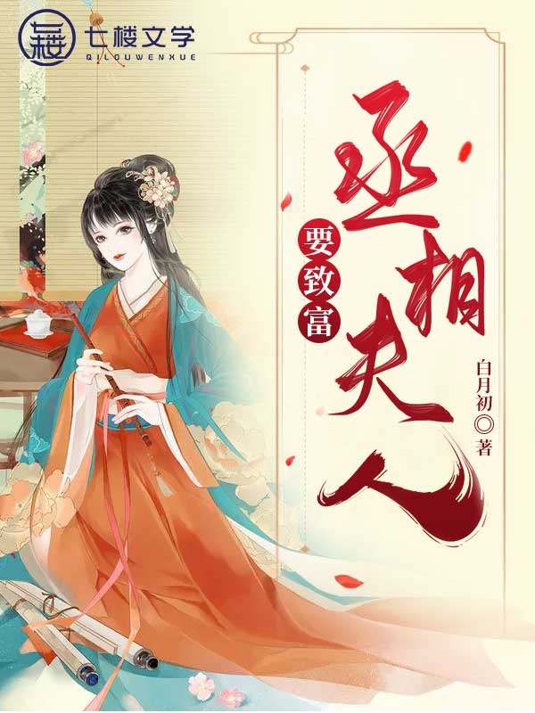 抖音精选加入漠北后，我建立帝国