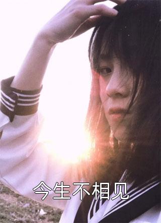 兽世月月精修版