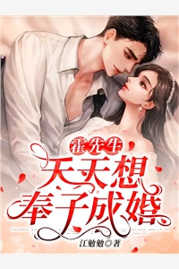 江栀栀霍言钦免费看小说