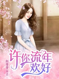 渣男骗我感情，还把我家吞噬成空壳最新热门小说