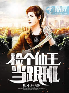 被师尊刺死后，我修无情道成神全章节