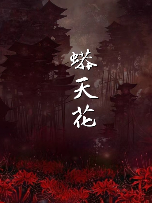 成全老婆和男闺蜜后，她却疯了
