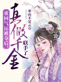 功劳太大被猜忌？我转身加入漠北全本阅读