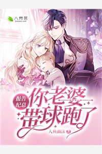 病娇养成翻车后，我成了他的囚徒最新阅读