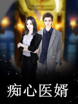 重生复仇：渣男你别想逃全文